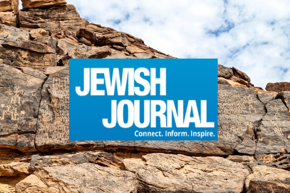 My latest JJ article rediscovers a forgotten Jewish&nbsp;kingdom